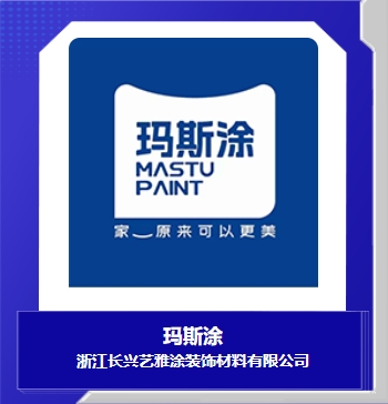 奋楫争先 - 造国货精品,兴民族品牌。2024年第九届中品榜建材行业优品甄选主题活动正式开启 - 品牌之家